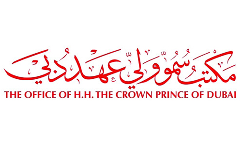 The Office of the H.H The Crown Prince of Dubai 