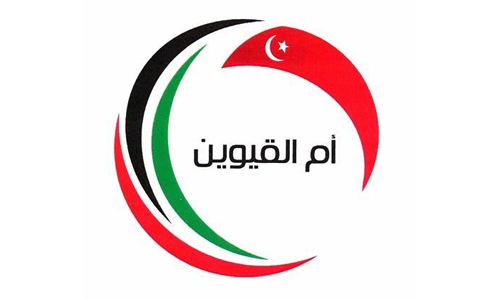 UAQ E Government